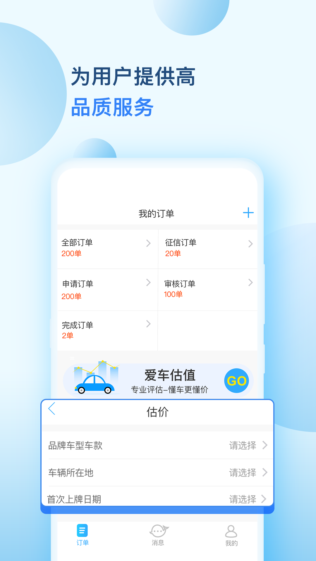 捷云鲸技术社区论坛app3