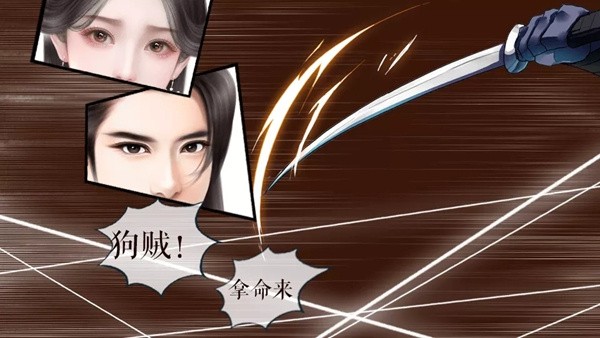 狗血皇子升职记摄政篇完结版4