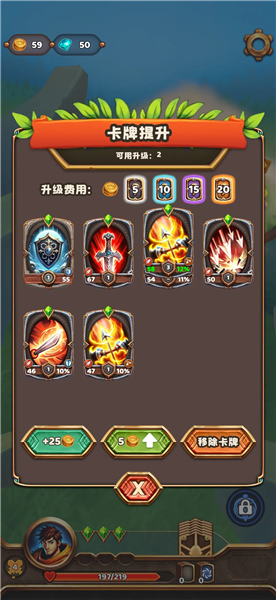 王座持有者内置菜单版2