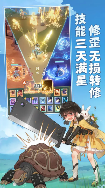 宗师之上x浪浪山联动版5