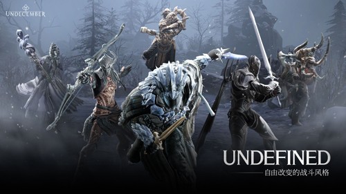 undecember2