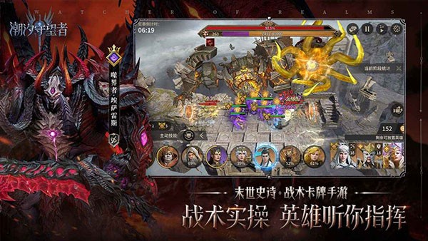 潮汐守望者九游版2