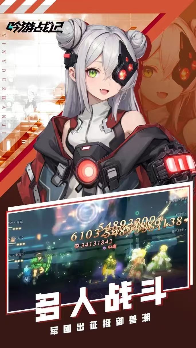 吟游战记九游版1