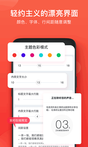 神指笔记1