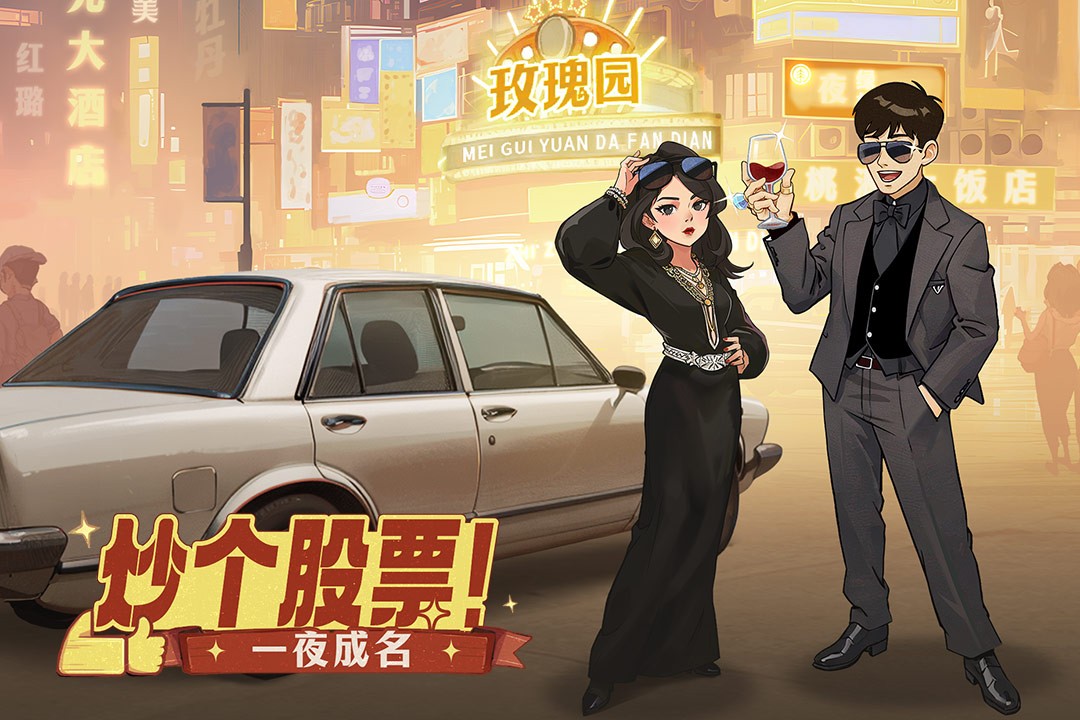 时光杂货店vip版1