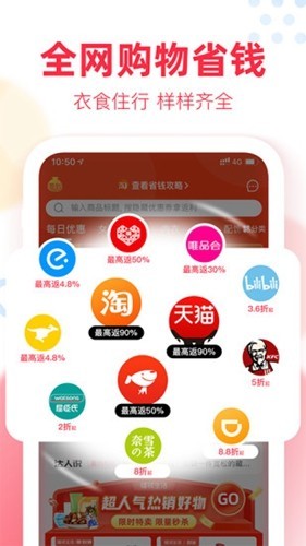 福袋生活4