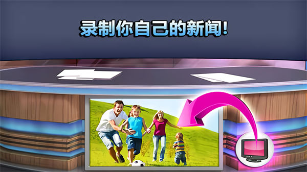 会说话的新闻OUTFiT74