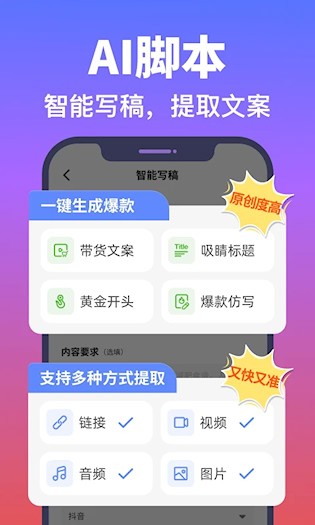 说得AI5