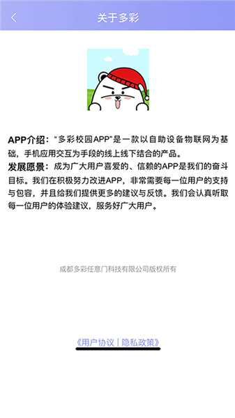 多彩校园1