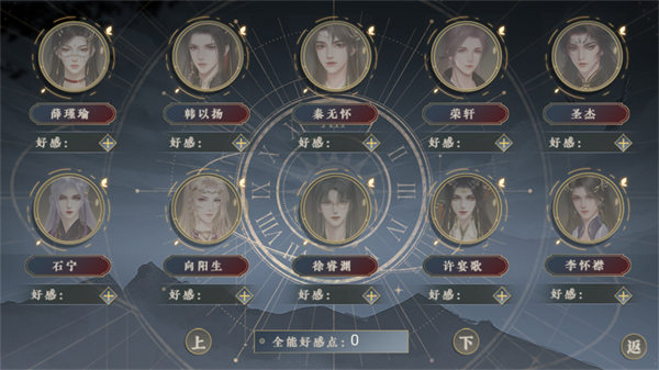 本宫尽力了金手指版2