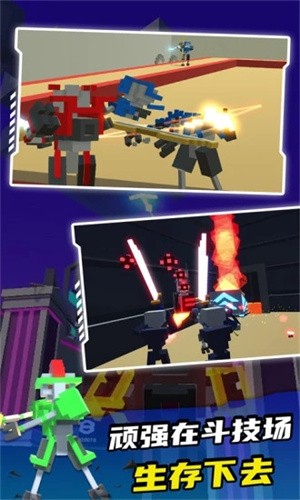 机器人角斗场内置MOD菜单版2