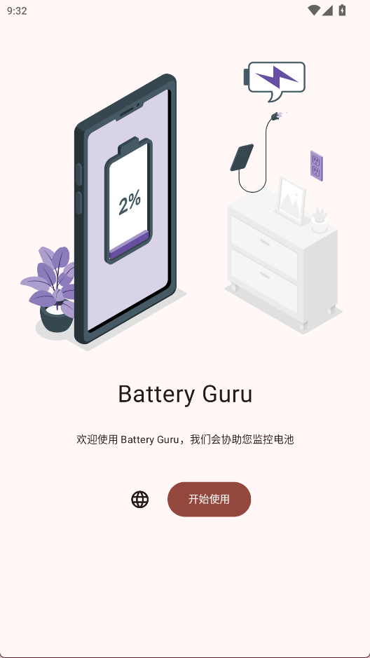 Battery Guru1