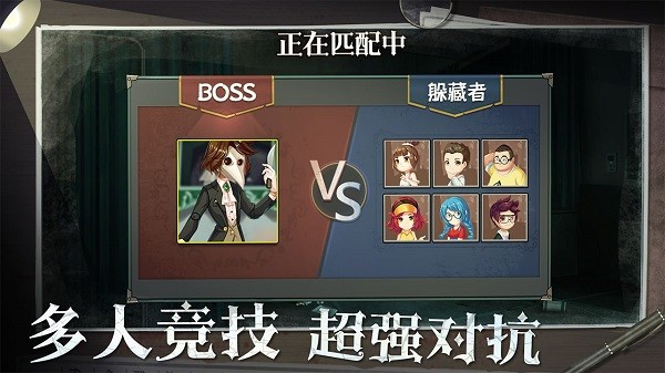 恐怖躲猫猫2恐怖医院游戏1