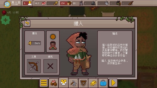 最终前哨内置修改器版2