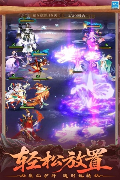 仙魔纪2026最新版1