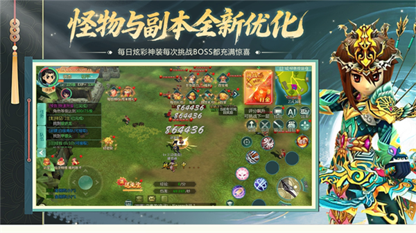 萌萌物语1