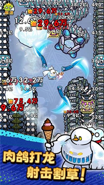 不服来通关手机版2