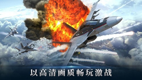 军团之争：炮艇战国际版3