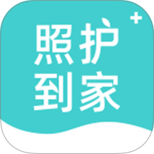 照护到家安卓版