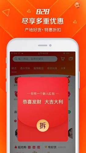 超拼视频购3
