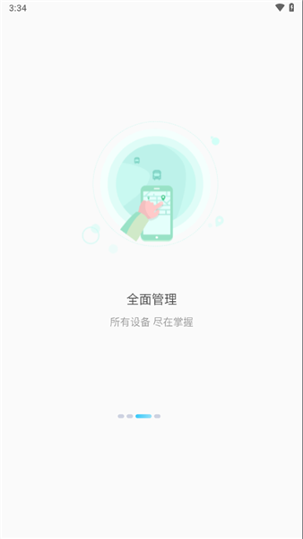 千讯互联3
