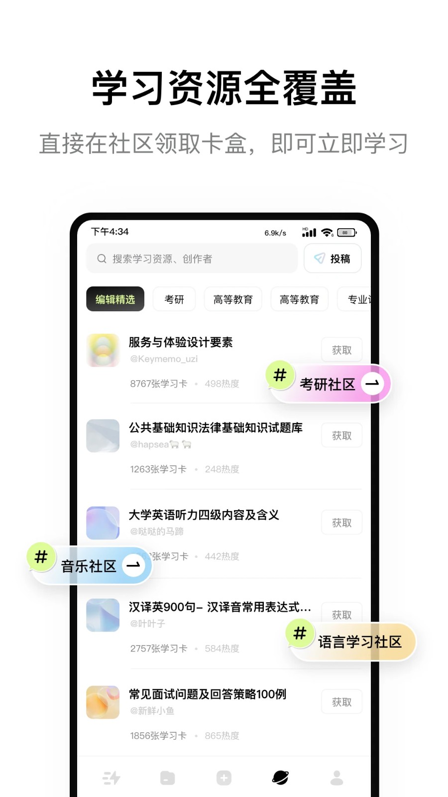 蜂鸟轻记2