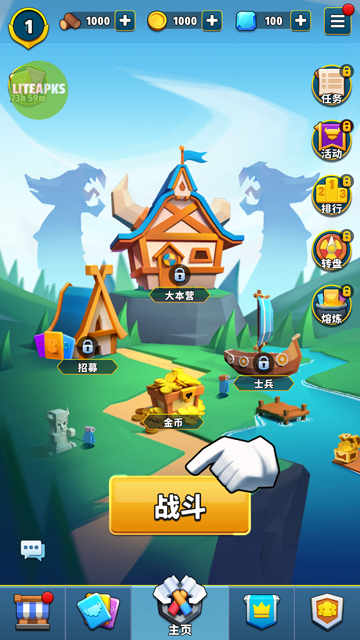 岛屿战争中文版4