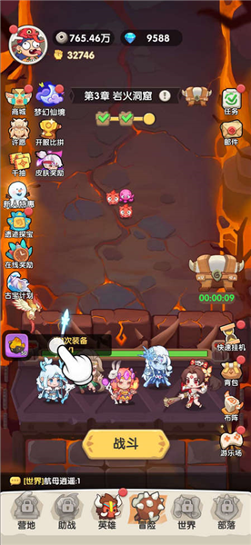 一步两步(兑换码大全)1