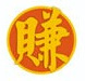 点点赚