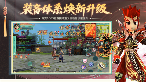 萌萌物语2