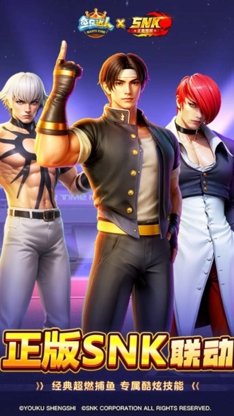 鱼乐达人小米版4