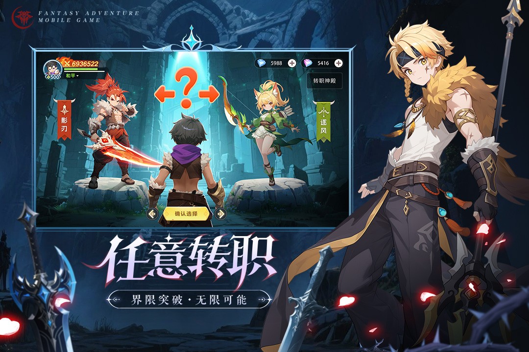 猎风传说0.1折版2