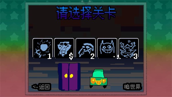 大运羊爸模拟器手机版1