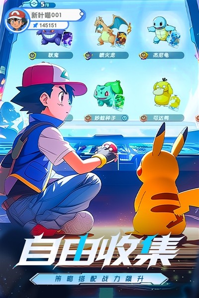 梦想与征程2