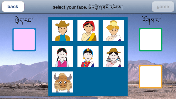 藏式骰子SHO最新版4