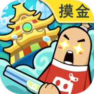 香肠派对