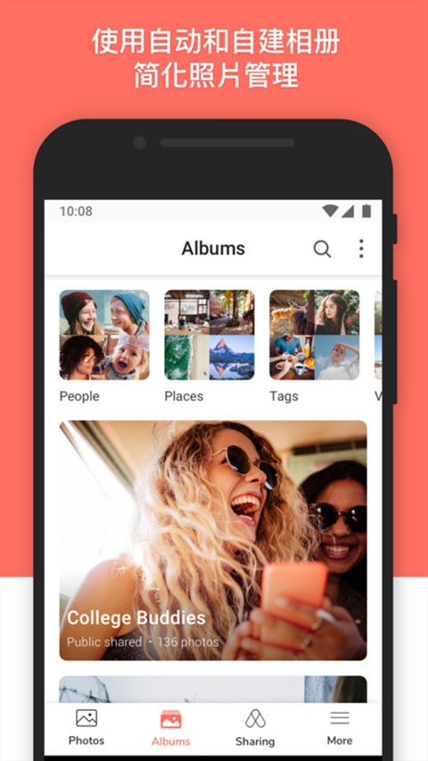 Synology Photos app1