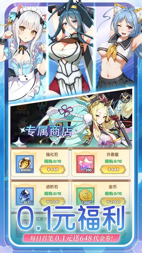 无双小师妹1