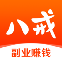 猪八戒抢单宝安卓正版
