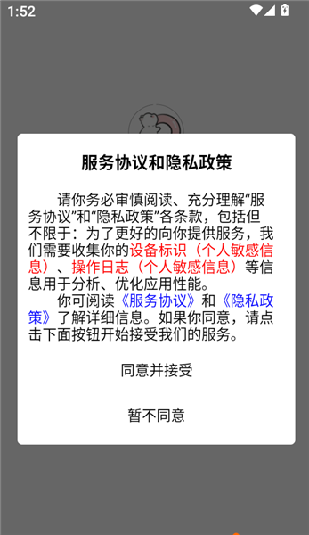 轻氧睡眠1