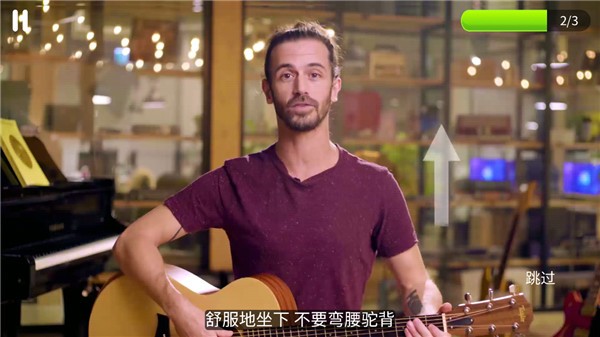 simplyguitar吉他软件3