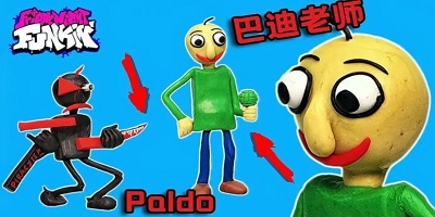 巴迪老师