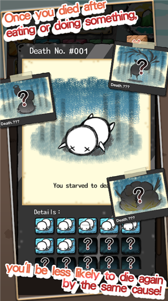 吃到世界终结后汉化版1