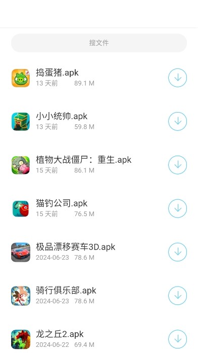 辰念盒子app3