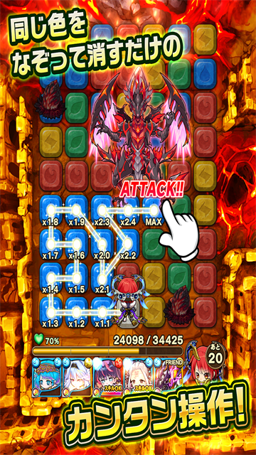 波可龙迷宫日服游戏1