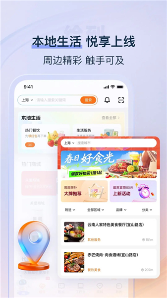 给到2