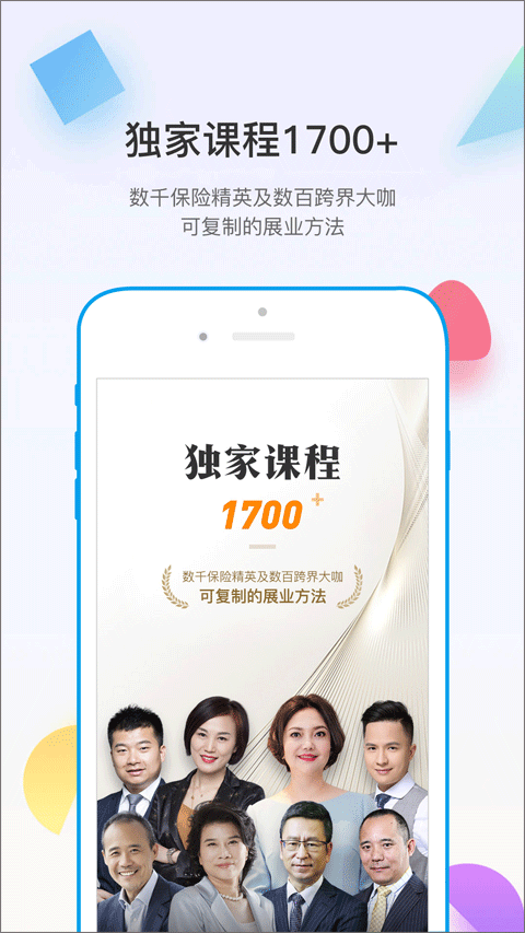 多维软件app1