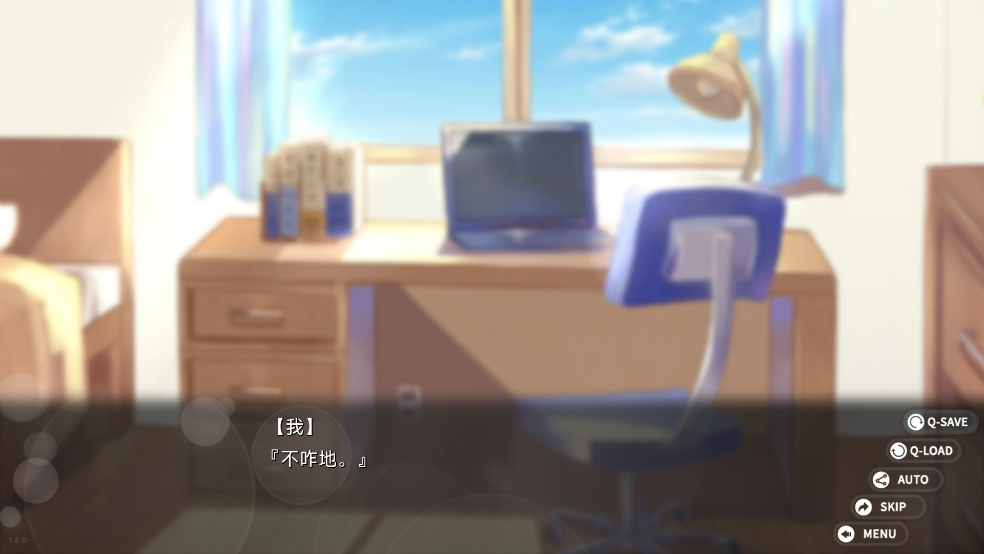 回忆忘却之看板娘手机版游戏4