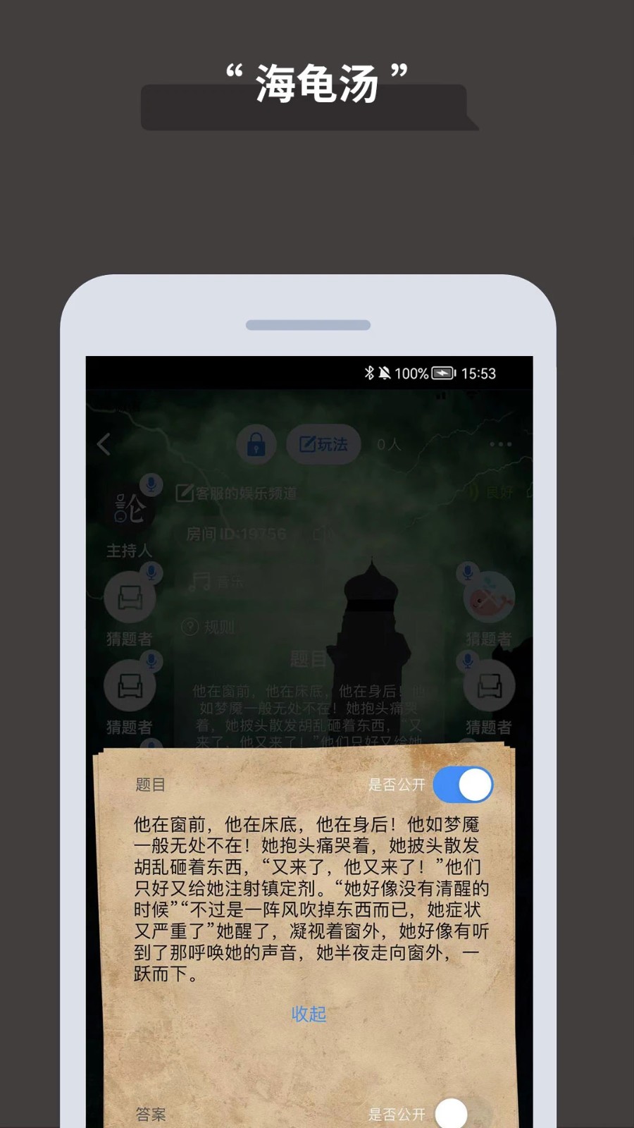 论否2