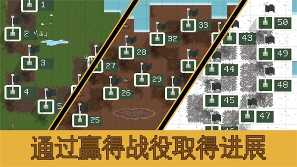 第一次世界大战：海沟战3